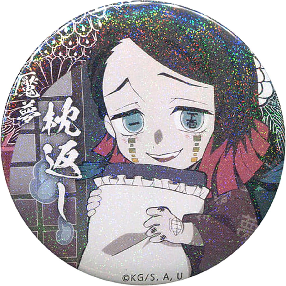 Demon Slayer: Kimetsu no Yaiba Enmu Glitter Ver. 57mm Random Can Badge Group A Ufotable Cafe Halloween Event Limited Buttons [USED]