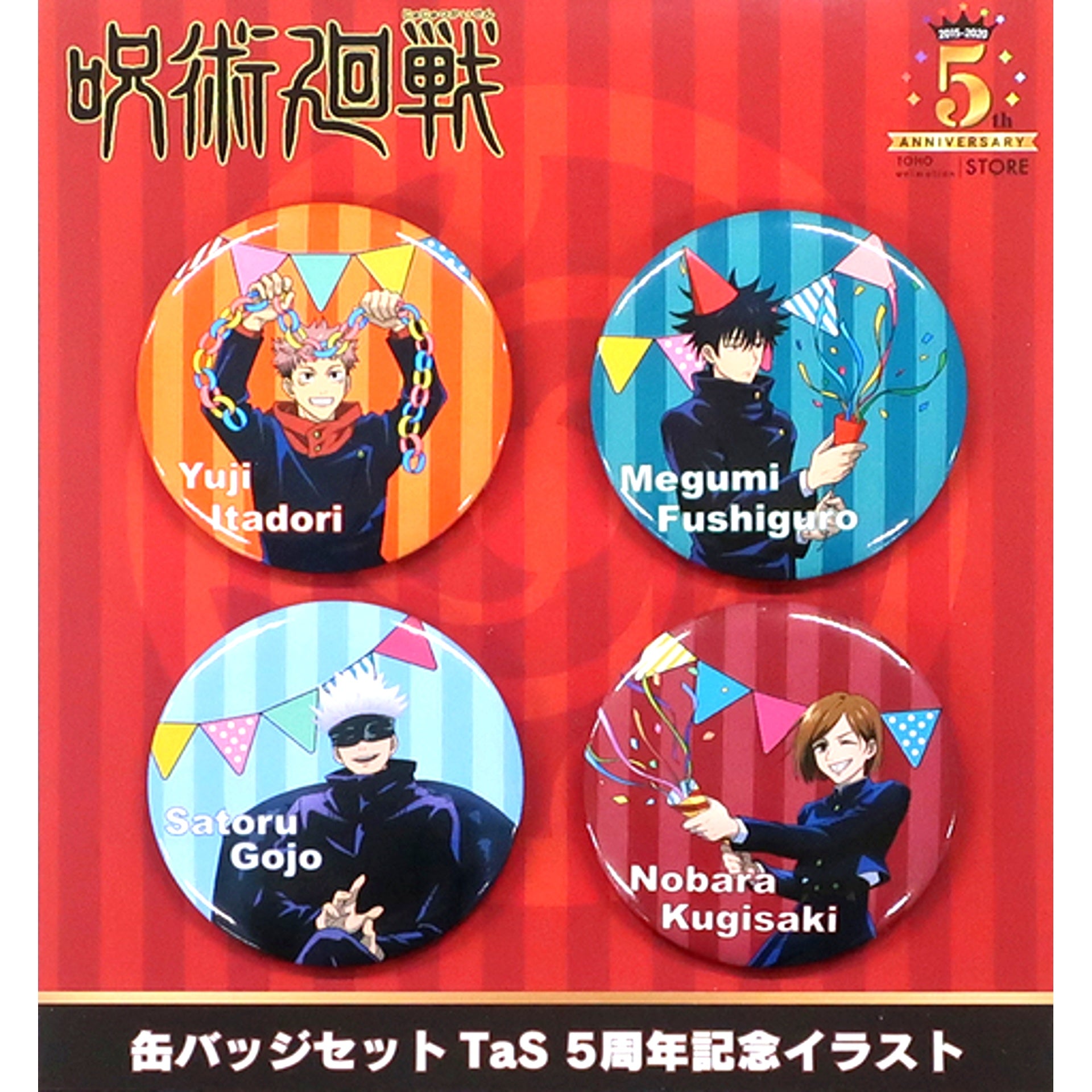 Set of 4 Group Jujutsu Kaisen Button TaS 5th Anniv Illustration TOHO animation STORE Shibuya Marui [USED]