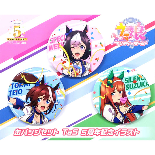 Set of 3 Special Week & Silence Suzuka & Tokai Teio Button TaS 5th Anniv Illustration Uma Musume Pretty Derby TOHO animation STORE 5th Anniv Branch in Shibuya Marui Goods [USED]