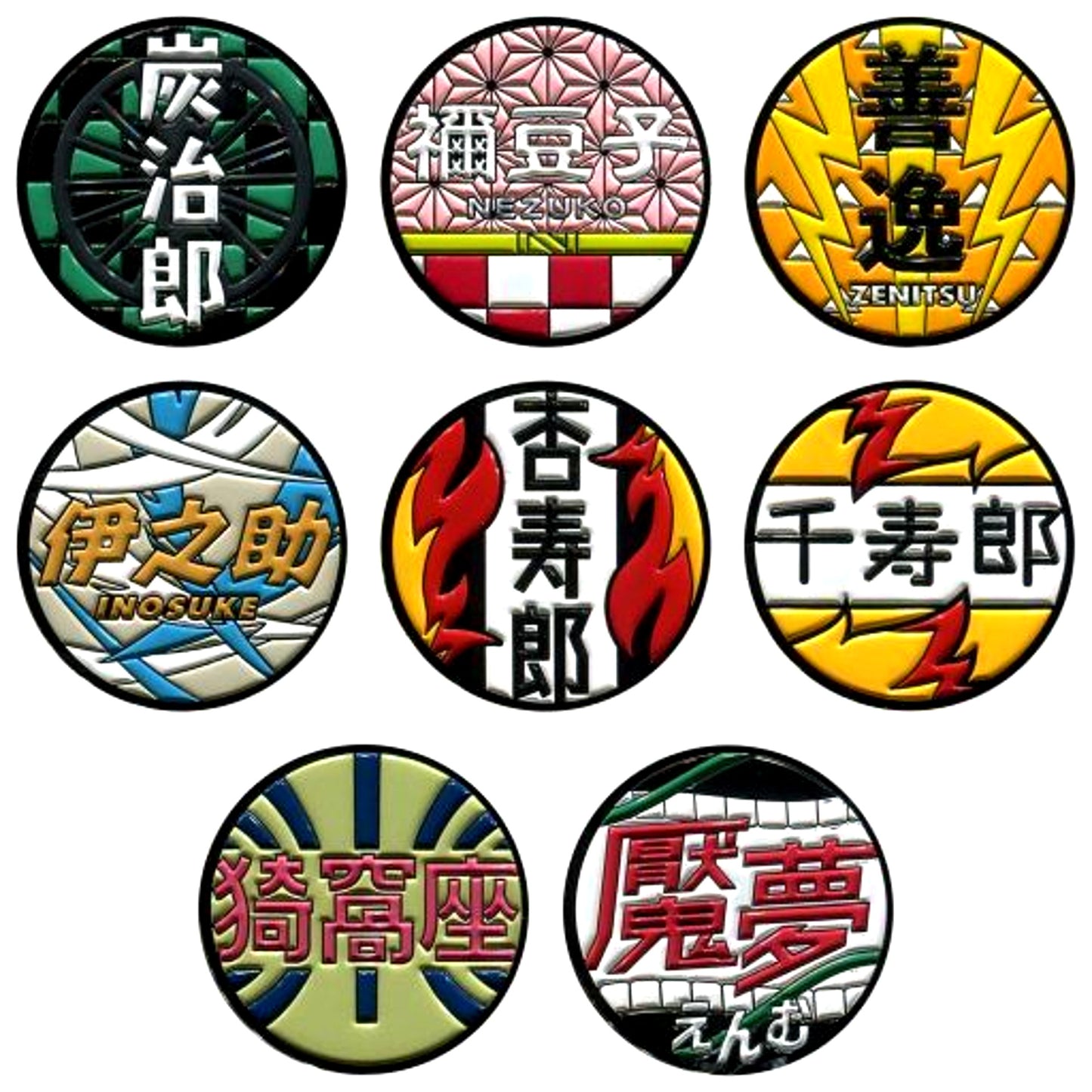 Set of 8 Demon Slayer Mugen Train Arc Head Mark Style Random Pin Badge Theater Goods [USED]