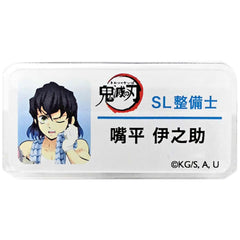 Demon Slayer: Kimetsu no Yaiba Inosuke Hashibira Station Staff Style Acrylic Name Badge SL Gunma Mugen Train Operation Limited Mobile Sweet Car Collaboration Food Order Limited Goods Buttons [USED]