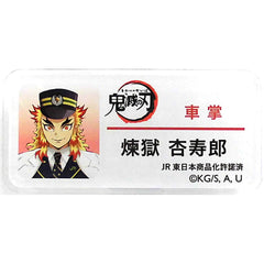 Demon Slayer: Kimetsu no Yaiba Kyojuro Rengoku Station Staff Style Acrylic Name Badge SL Gunma Mugen Train Operation Limited Mobile Sweet Car Collaboration Food Order Bonus Buttons [USED]