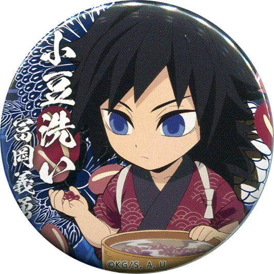 Giyu Tomioka Normal Ver. Demon Slayer: Kimetsu no Yaiba x ufotable Cafe Halloween Event 57mm Random Button Group B [USED]