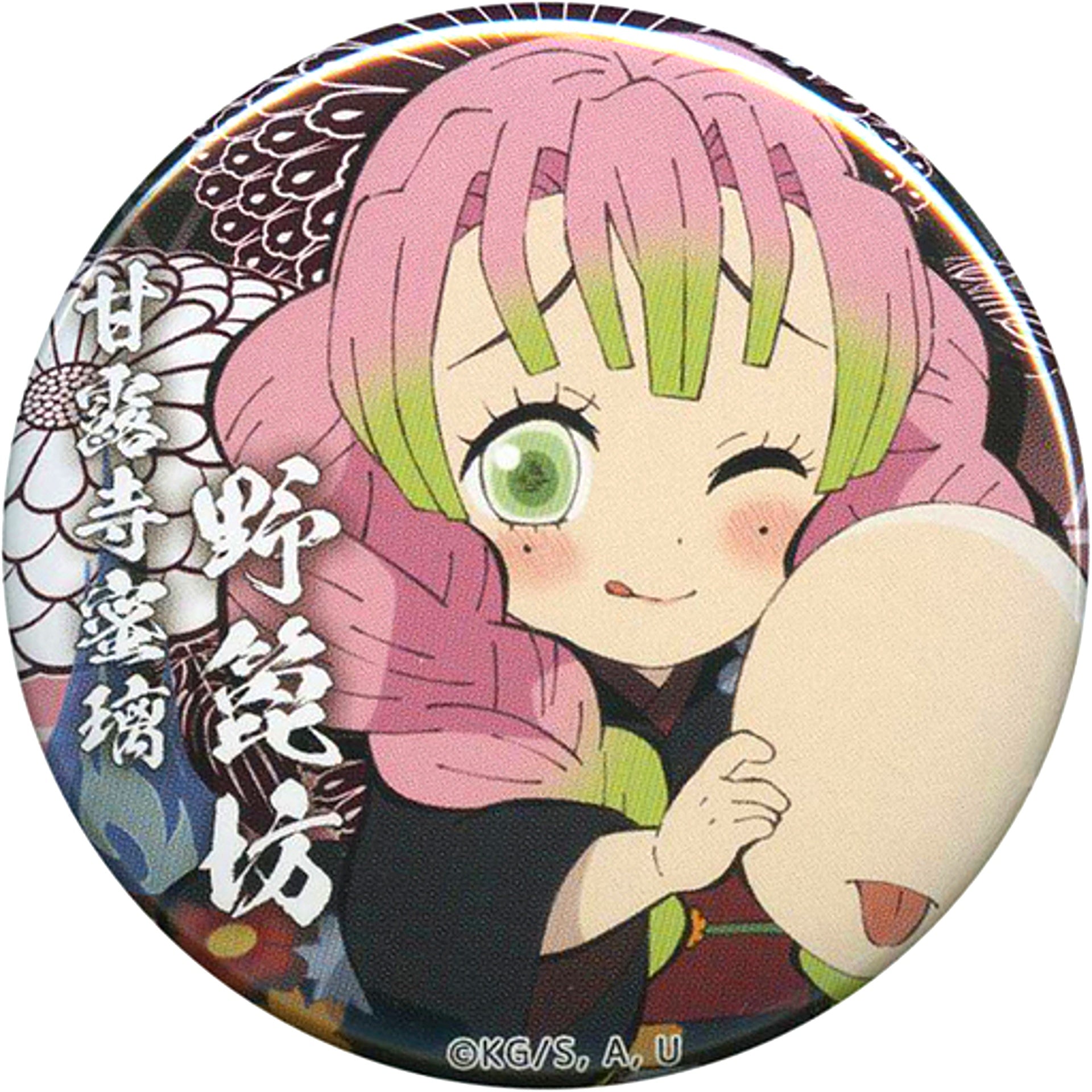 Mitsuri Kanroji Normal Ver. Demon Slayer: Kimetsu no Yaiba x ufotable cafe Halloween Event 57mm Random Button Group B [USED]