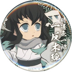 Demon Slayer: Kimetsu No Yaiba X ufotable Cafe Muichirou Tokitou Normal Ver. 57mm Random Can Badge Group B Ufotable Cafe Halloween Event Limited Buttons [USED]