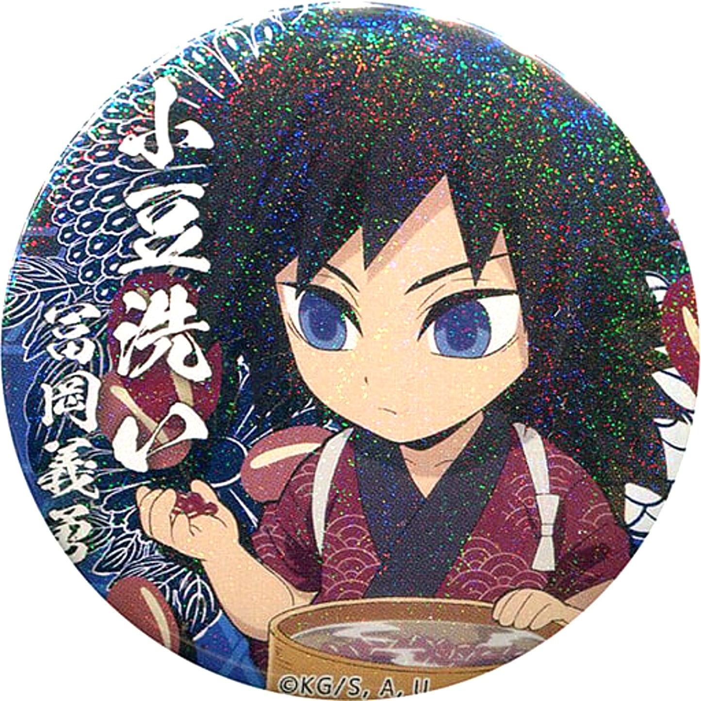 Giyu Tomioka Glitter ver. Demon Slayer 57mm Random Button Group B ufotable cafe Halloween Event [USED]