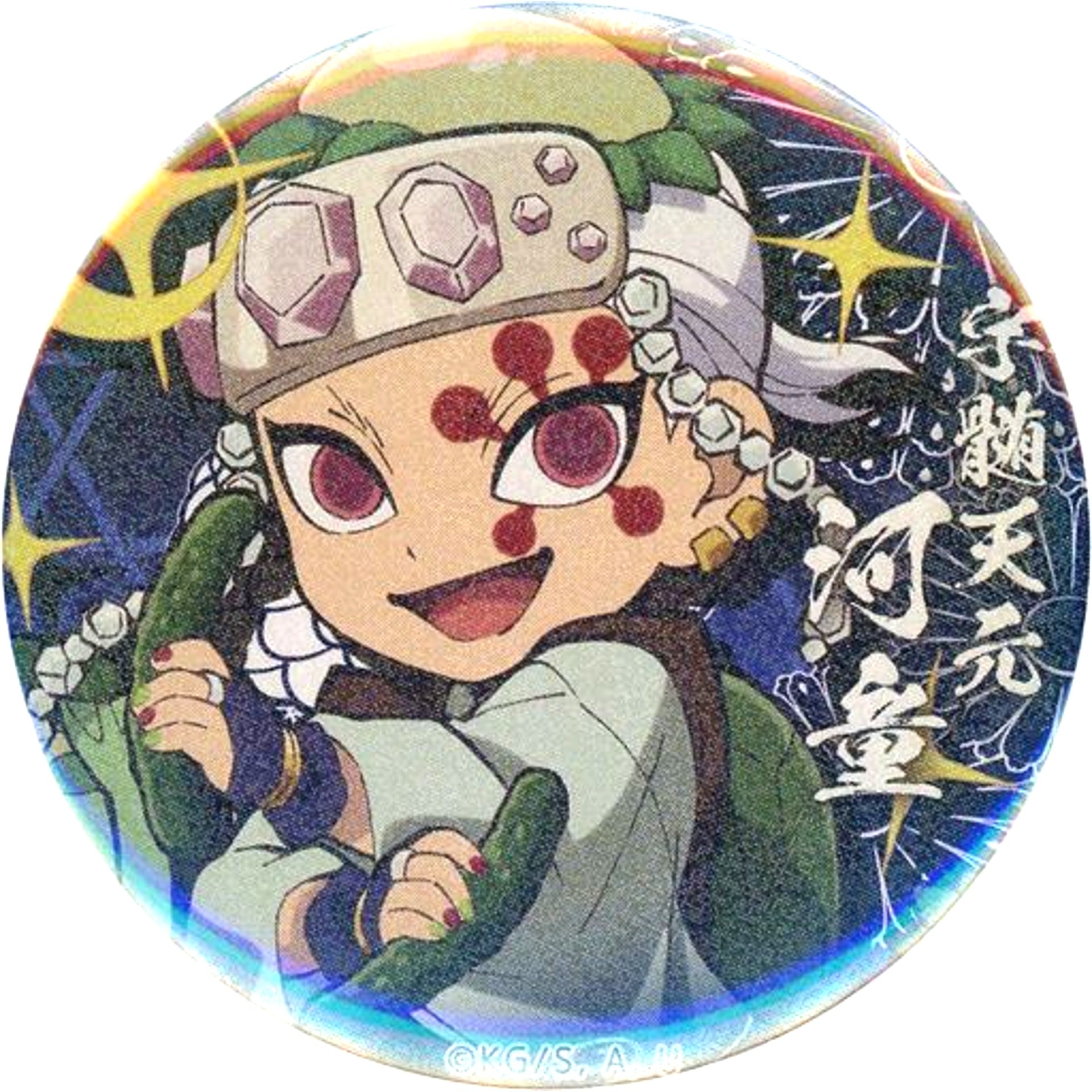 Tengen Uzui Glitter Ver. Demon Slayer x ufotable cafe Halloween Event 57mm Random Button Group B [USED]