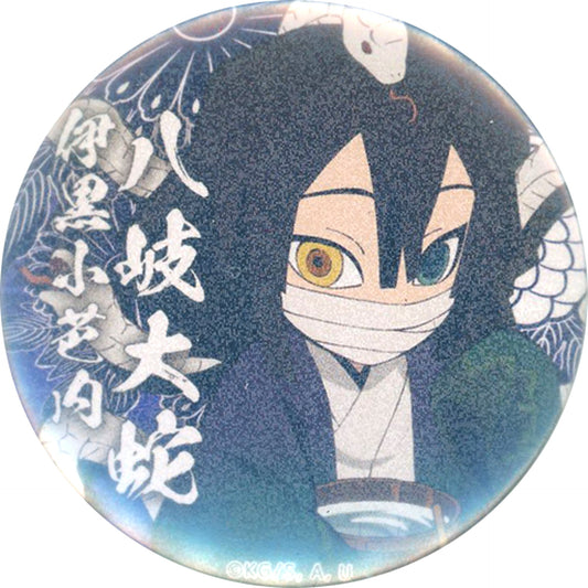 Obanai Iguro Glitter Ver. Demon Slayer ufotable Cafe Halloween Event 57mm Random Button Group B [USED]