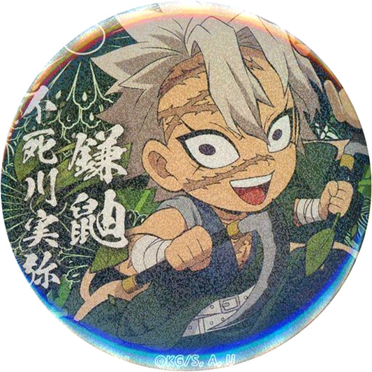 Sanemi Shinazugawa Glitter Ver. Demon Slayer x ufotable cafe Halloween Event 57mm Random Button Group B [USED]