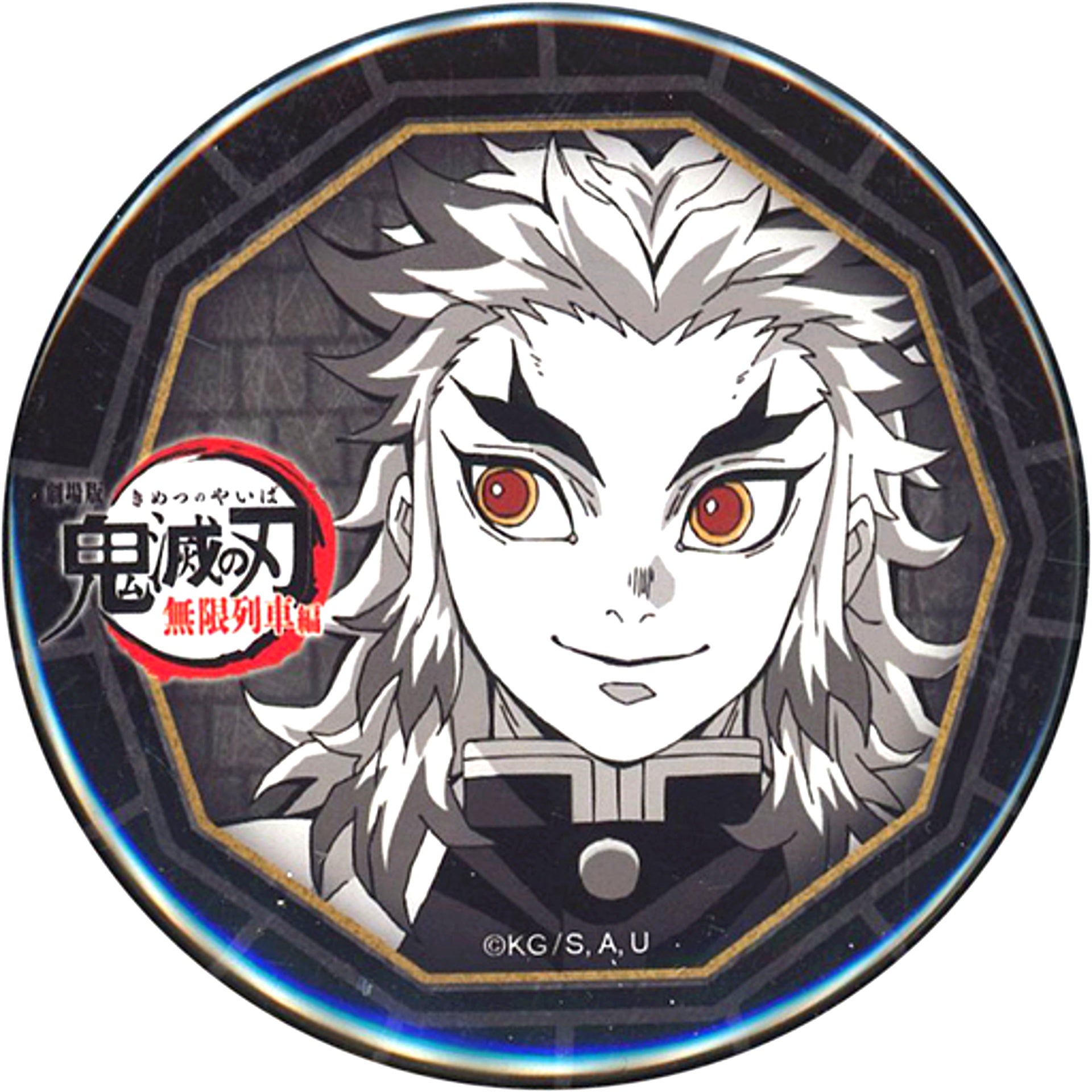 Kyojuro Rengoku Regular Proportions Demon Slayer Mugen Train ufotable Dining 1st Term Enjoyment Lottery Prize 57mm Button [USED]