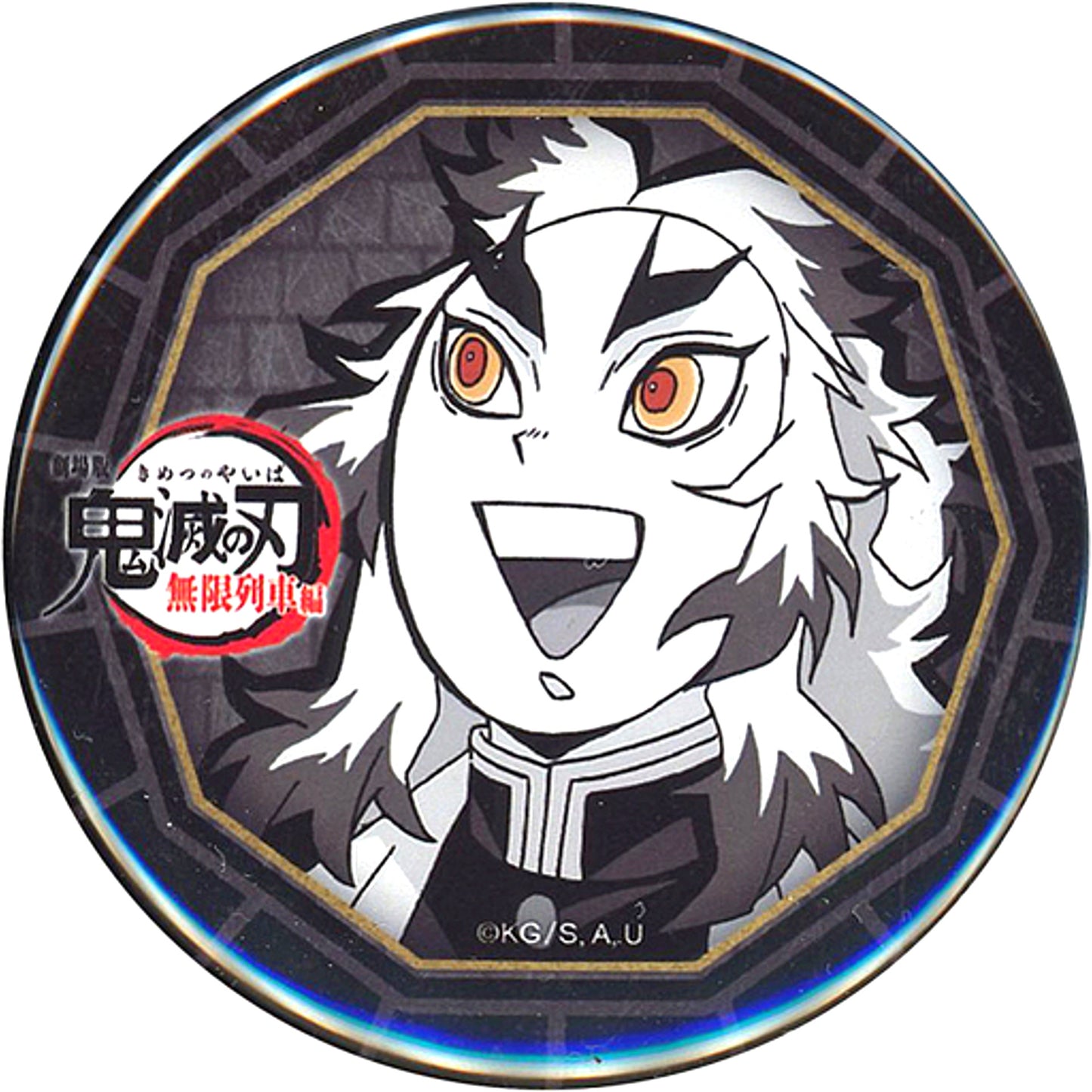 Kyojuro Rengoku Deformed Demon Slayer: Kimetsu no Yaiba Mugen Train x ufotable DINING Vol.1 57mm Button Fun Kuji Prize [USED]