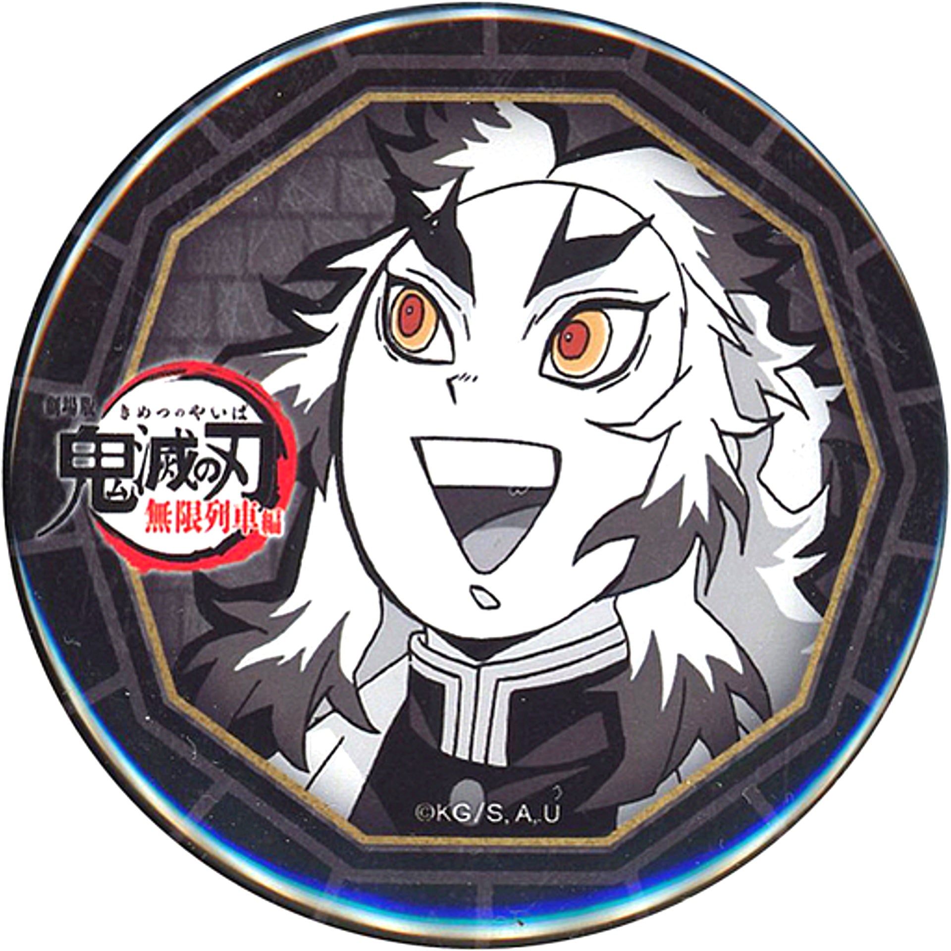 Kyojuro Rengoku Deformed Demon Slayer: Kimetsu no Yaiba Mugen Train x ufotable DINING Vol.1 57mm Button Fun Kuji Prize [USED]