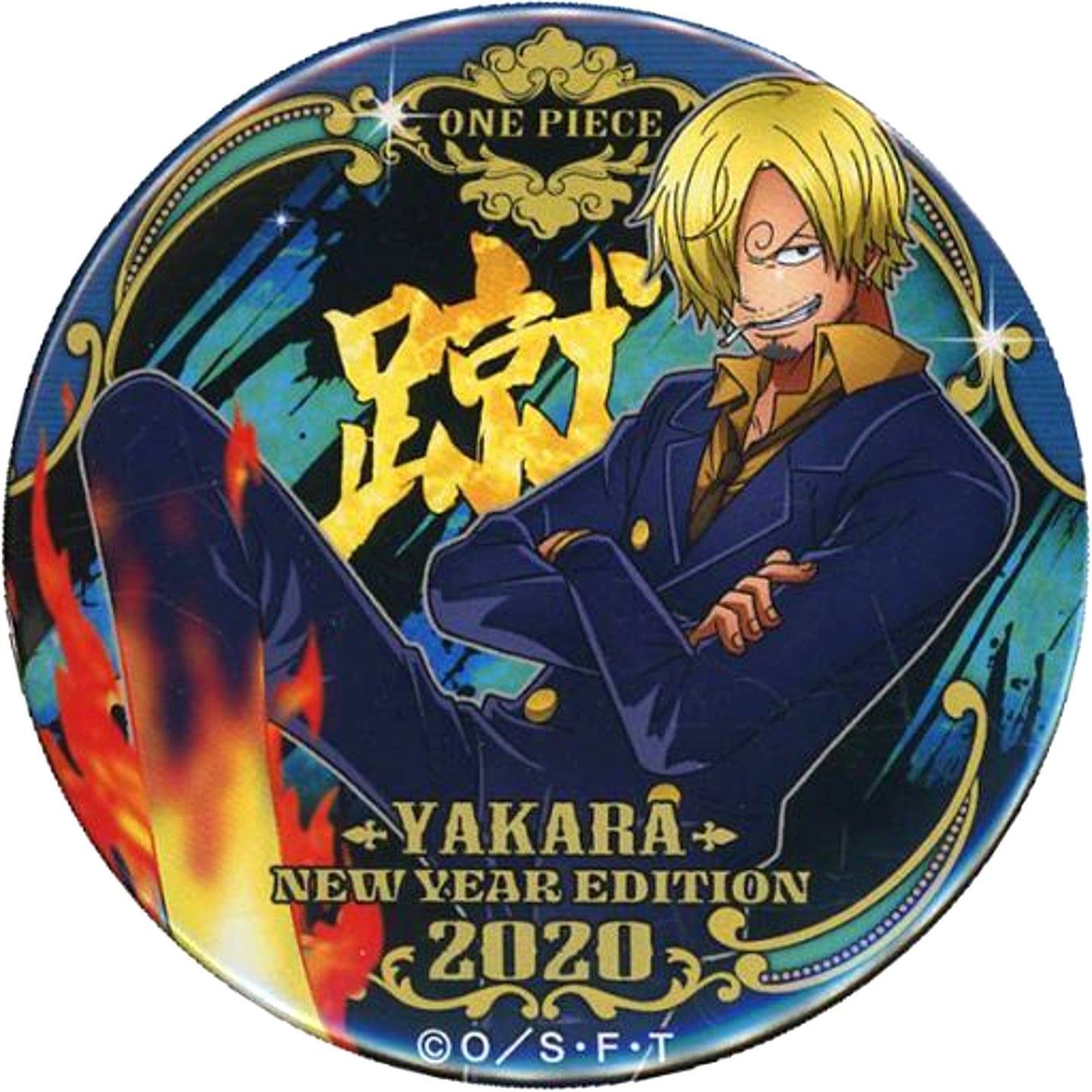 Sanji One Piece Pirate Bag 2020 YAKARA Button Pirate Bag 2020 Ltd Ver. Mugiwara Store Ltd [USED]