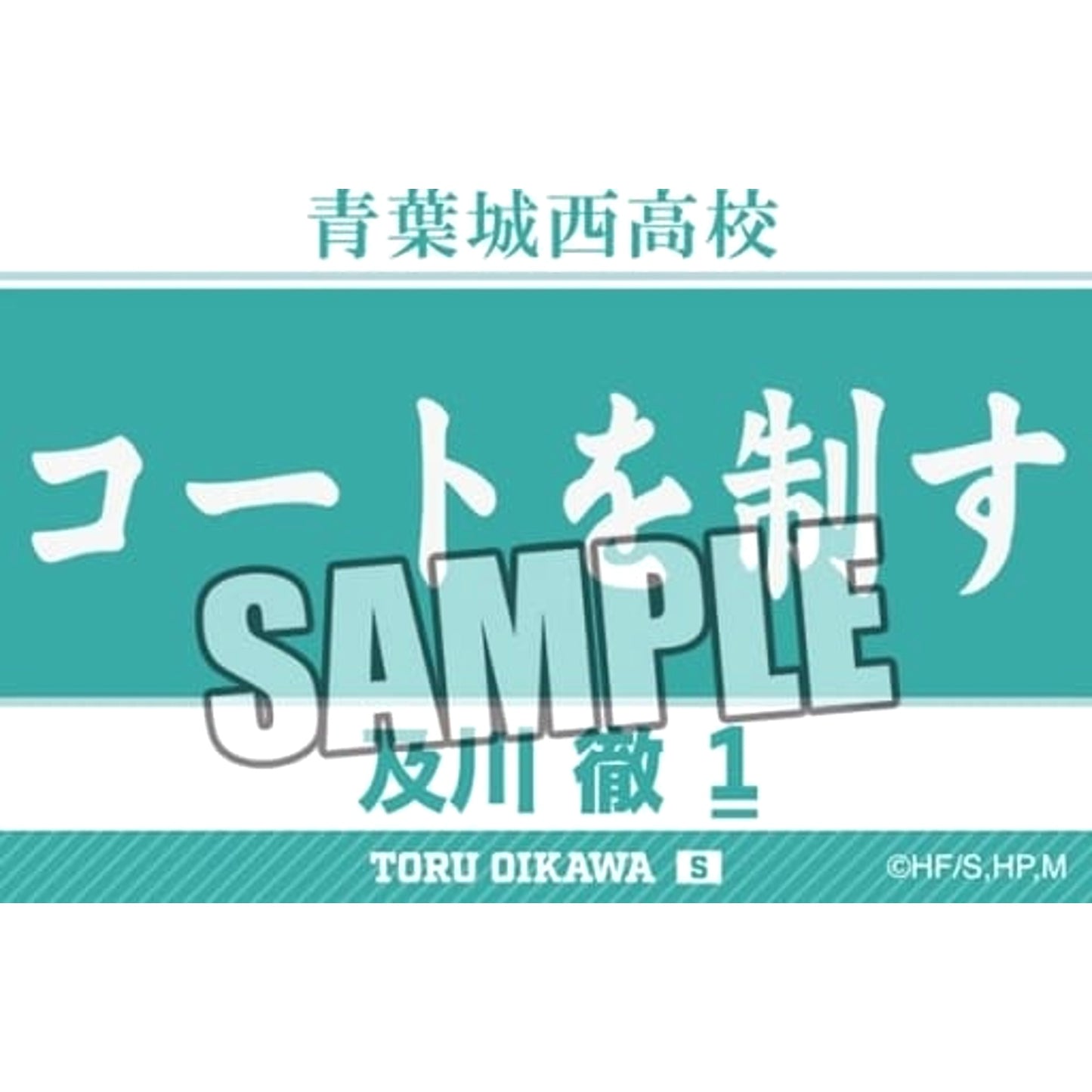 Toru Oikawa Haikyu!! To The Top Random Acrylic Badge [USED]