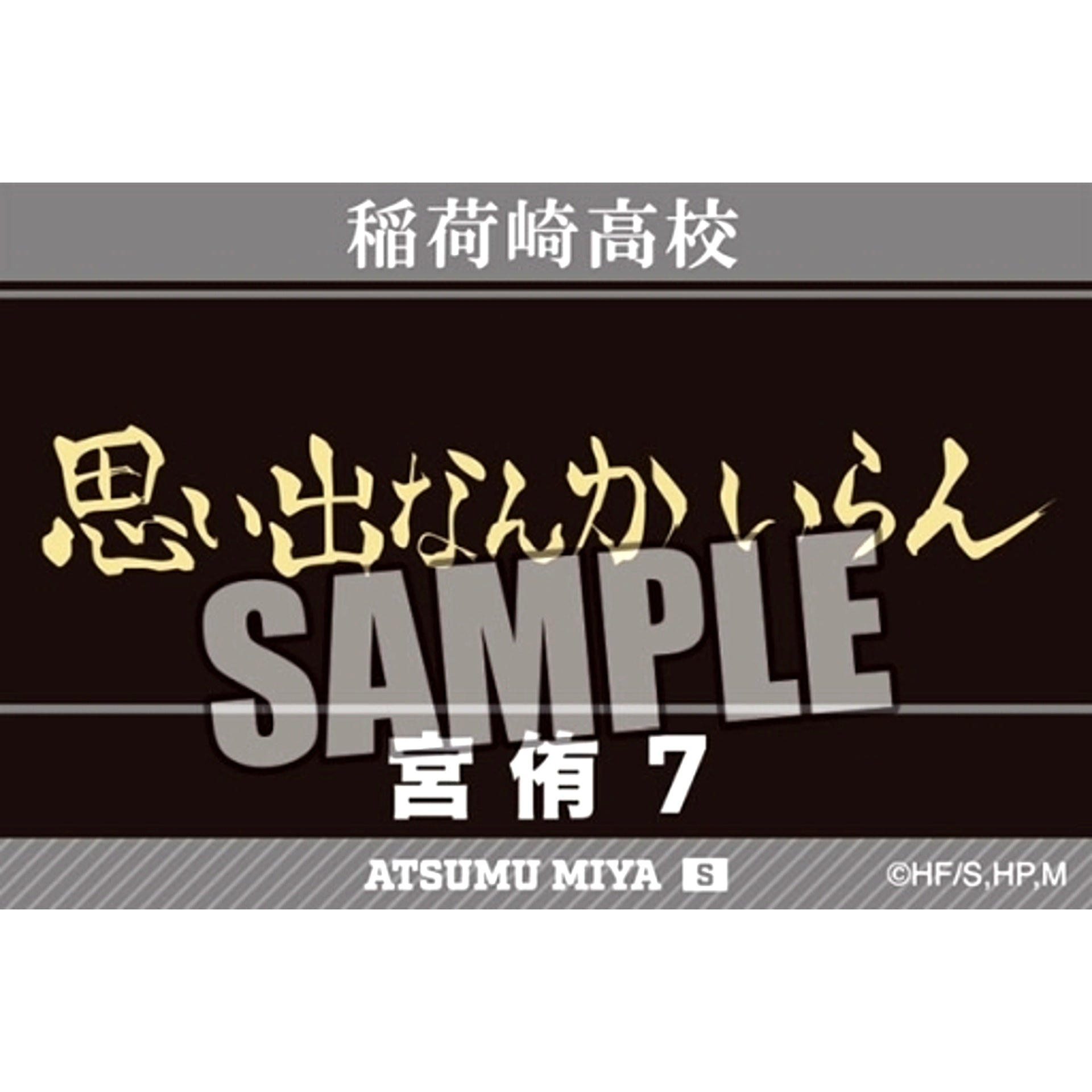 Atsumu Miya Haikyu!! TO THE TOP Trading Acrylic Badge [USED]