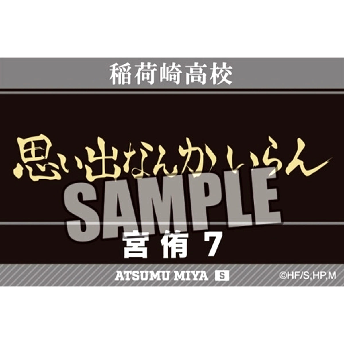 Atsumu Miya Haikyu!! TO THE TOP Trading Acrylic Badge [USED]