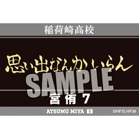 Atsumu Miya Haikyu!! TO THE TOP Trading Acrylic Badge [USED]