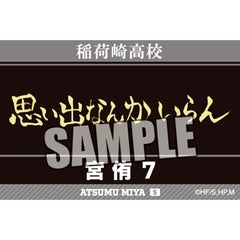 Atsumu Miya Haikyu!! TO THE TOP Trading Acrylic Badge [USED]