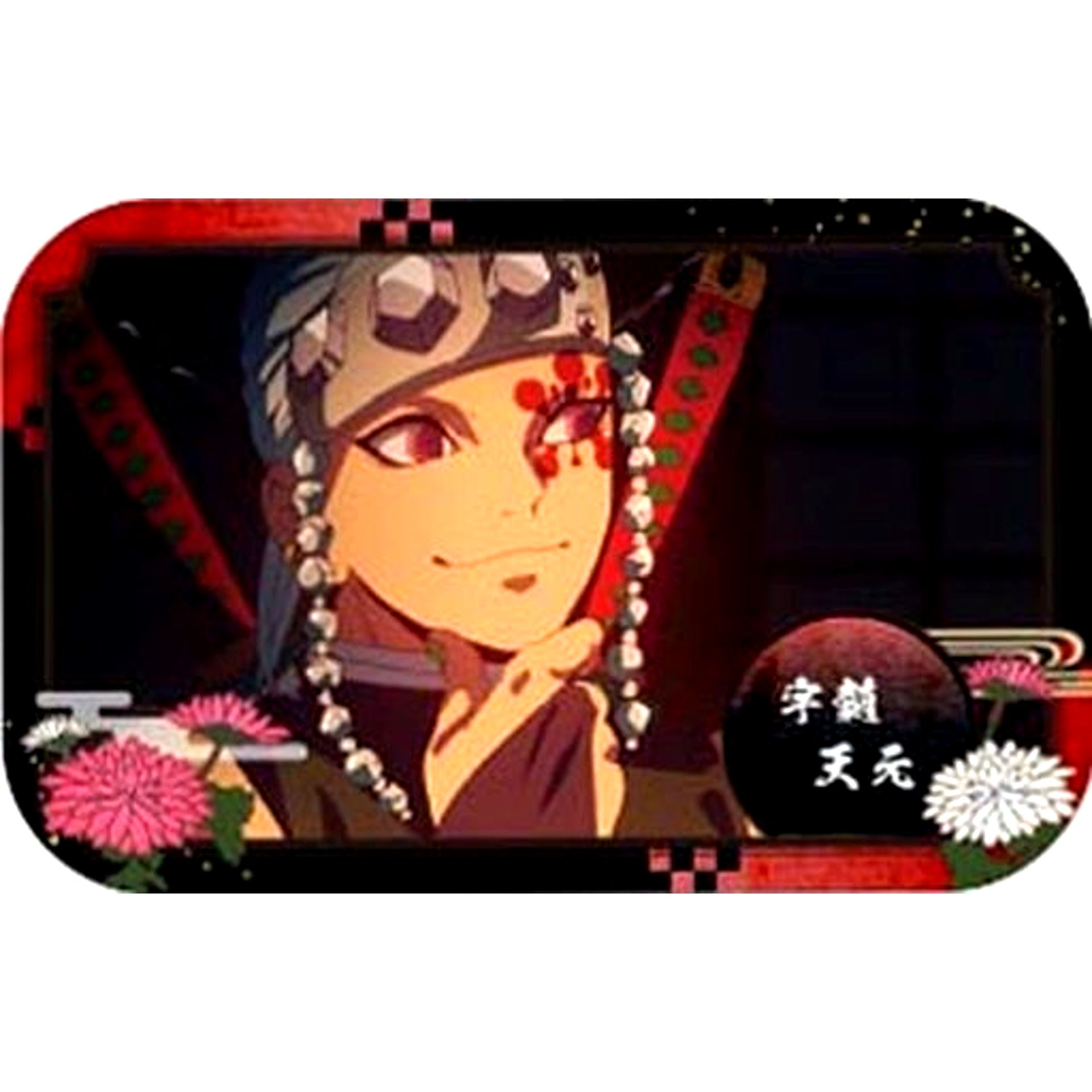 Tengen Uzui Demon Slayer Marukaku Button 4 [USED]