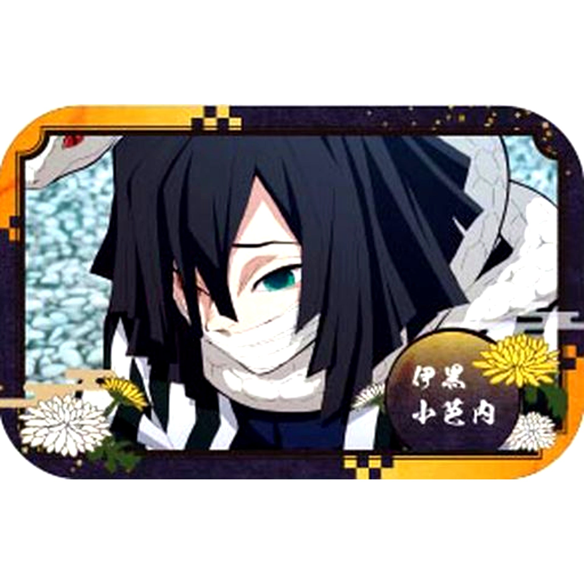 Obanai Iguro Demon Slayer Marukaku Button 4 [USED]