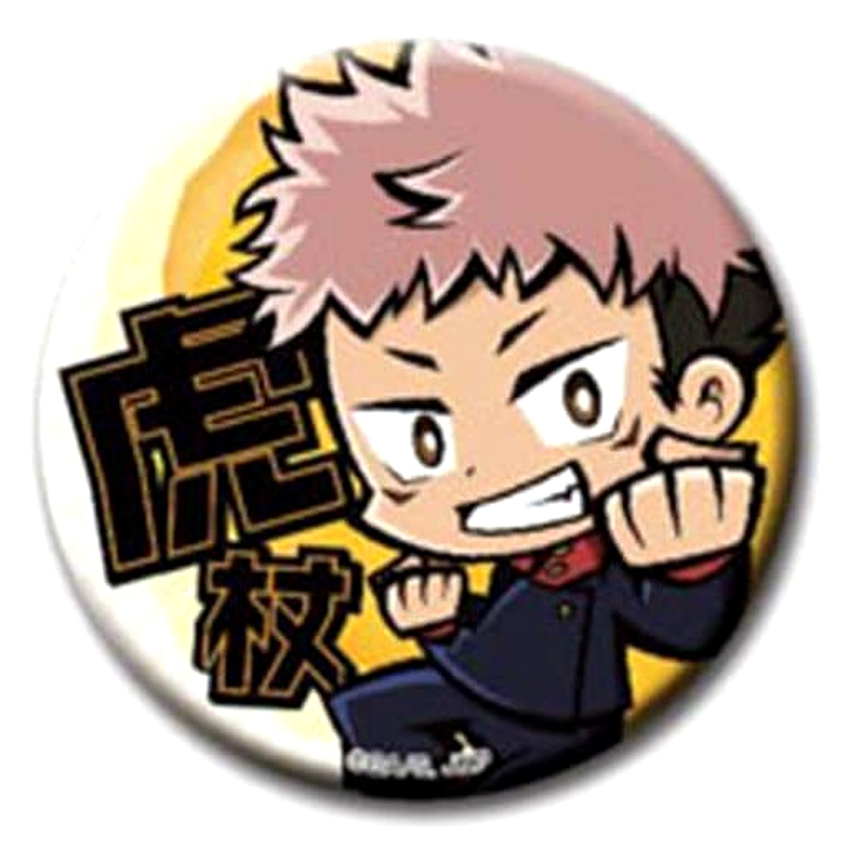 Jujutsu Kaisen Yuji Itadori Chibi Series Trading Can Badge Buttons [USED]