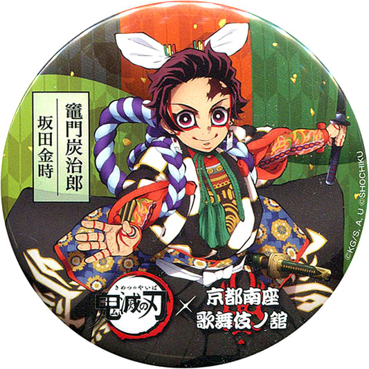 Tanjiro Kamado Demon Slayer Kyoto Minamiza Kabuki no Yakata Trading 75mm Button [USED]