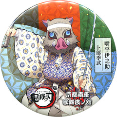 Inosuke Hashibira Demon Slayer Kyoto Minamiza Kabuki no Yakata Trading 75mm Button [USED]