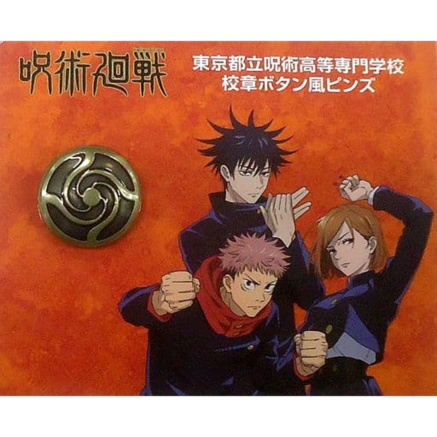 Jujutsu Kaisen Tokyo Prefectural Jujutsu High School School Emblem Button Style Pins Limited Shop Marui Edition Limited [USED]