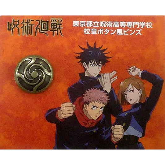 Jujutsu Kaisen Tokyo Prefectural Jujutsu High School School Emblem Button Style Pins Limited Shop Marui Edition Limited [USED]