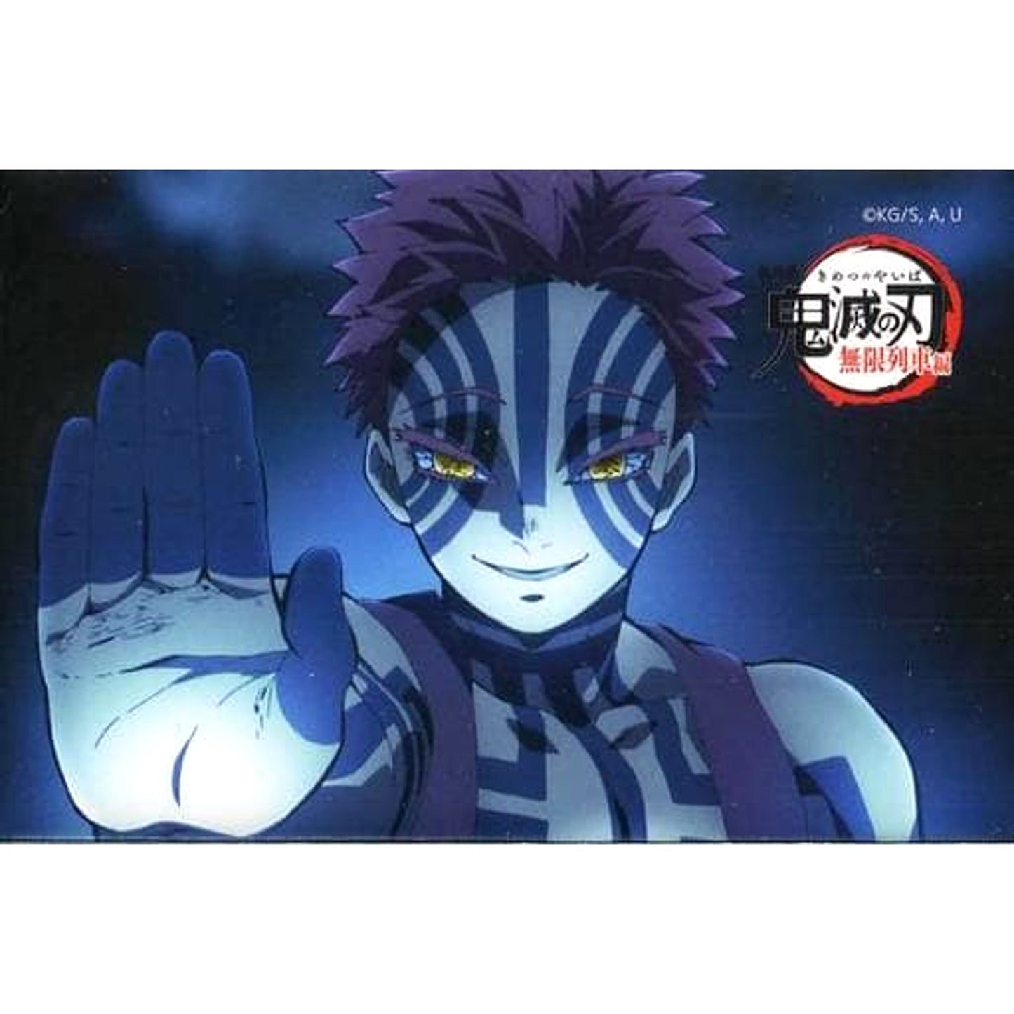 Akaza Square Button Demon Slayer Kimetsu no Yaiba The Movie Mugen Train Square Button Set D Theater Goods [USED]