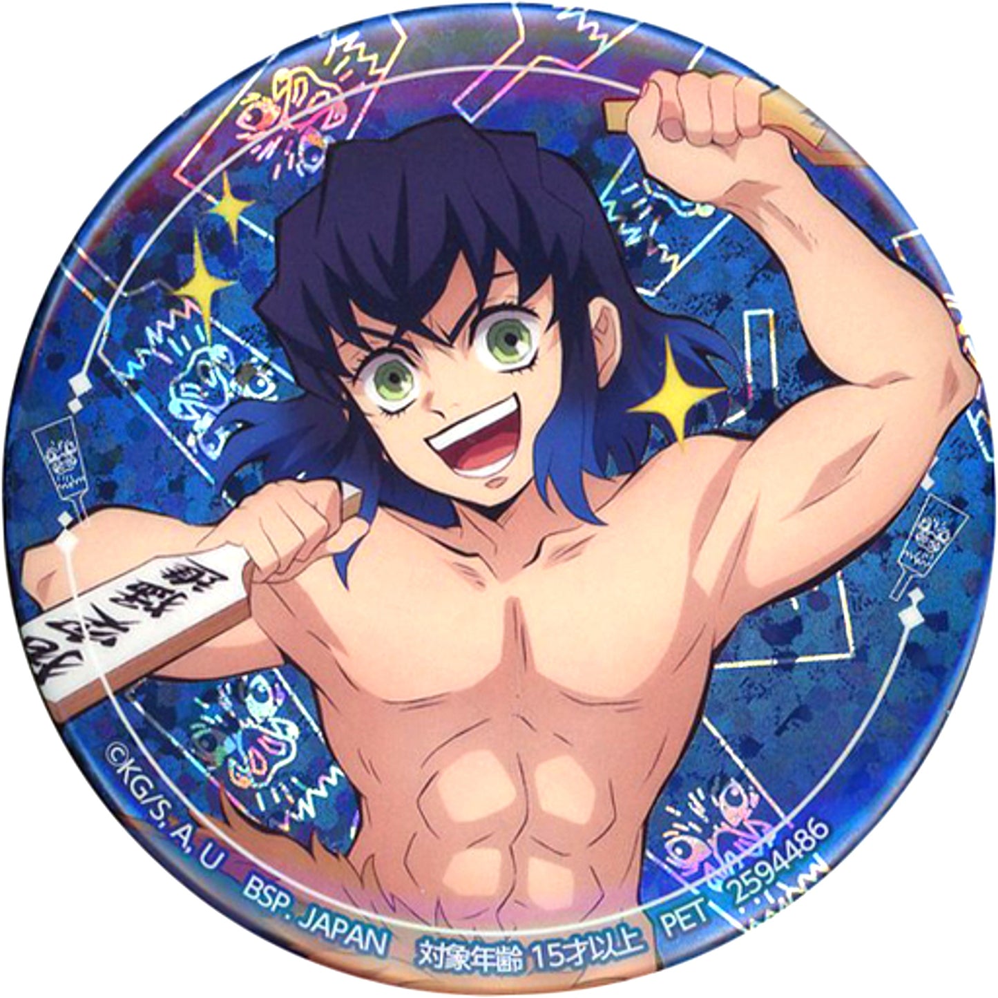 Inosuke Hashibira Round Button Demon Slayer Chapter 2 Giten Namco Torumo Limited [USED]