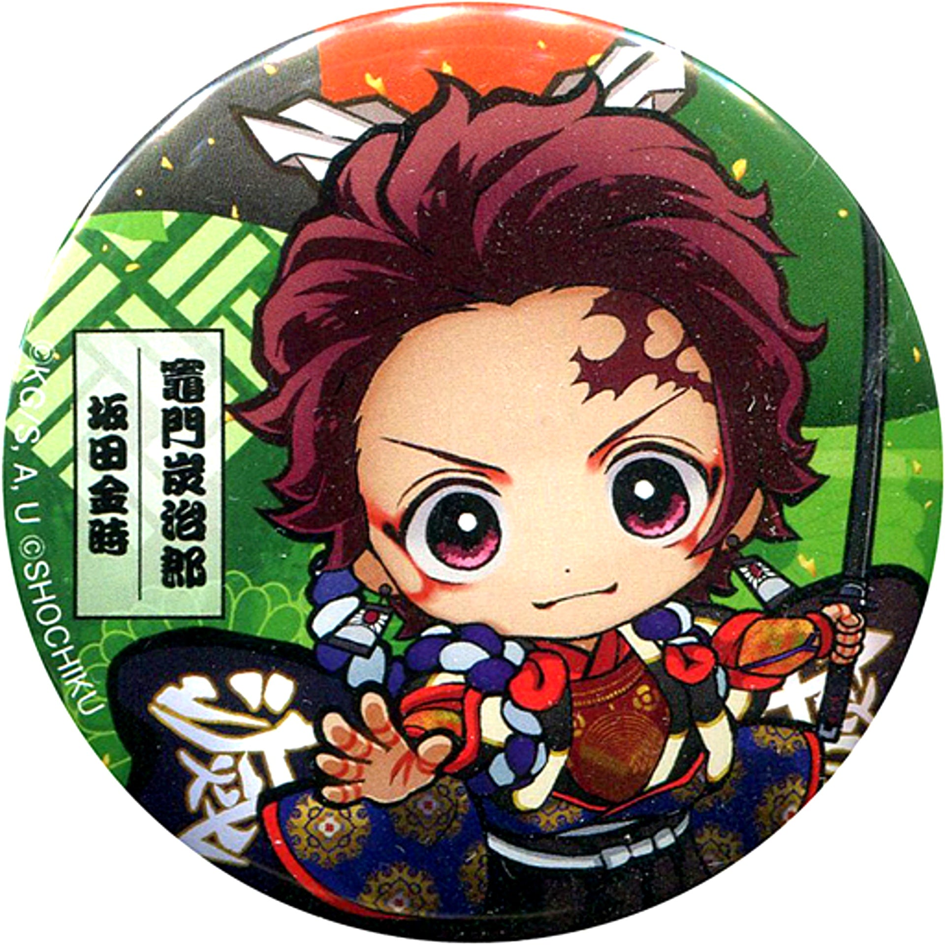 Tanjiro Kamado Demon Slayer: Kimetsu no Yaiba Trading Mini Chara Button x Kyoto Minamiza Kabuki no Yakata [USED]