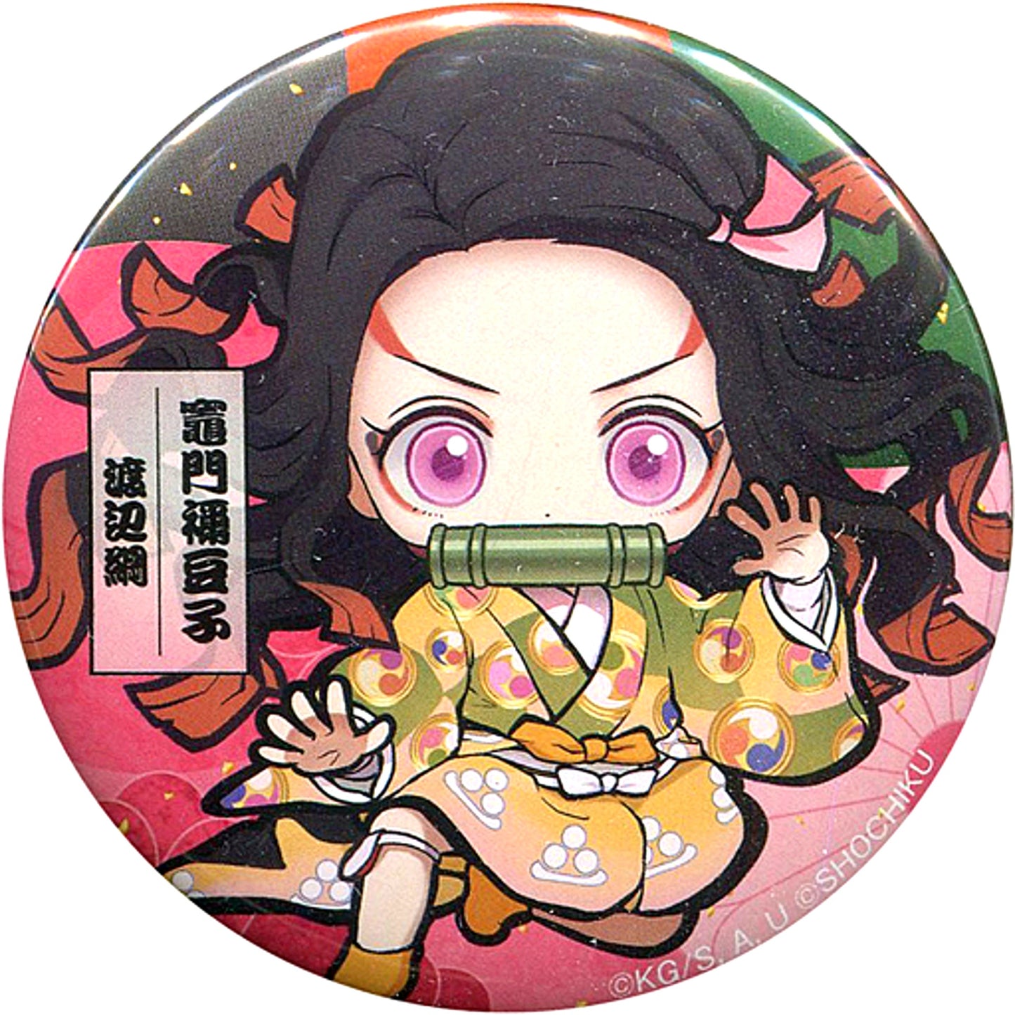 Nezuko Kamado Demon Slayer: Kimetsu no Yaiba x Kyoto Minamiza Kabuki no Yakata Trading Mini Char Button [USED]