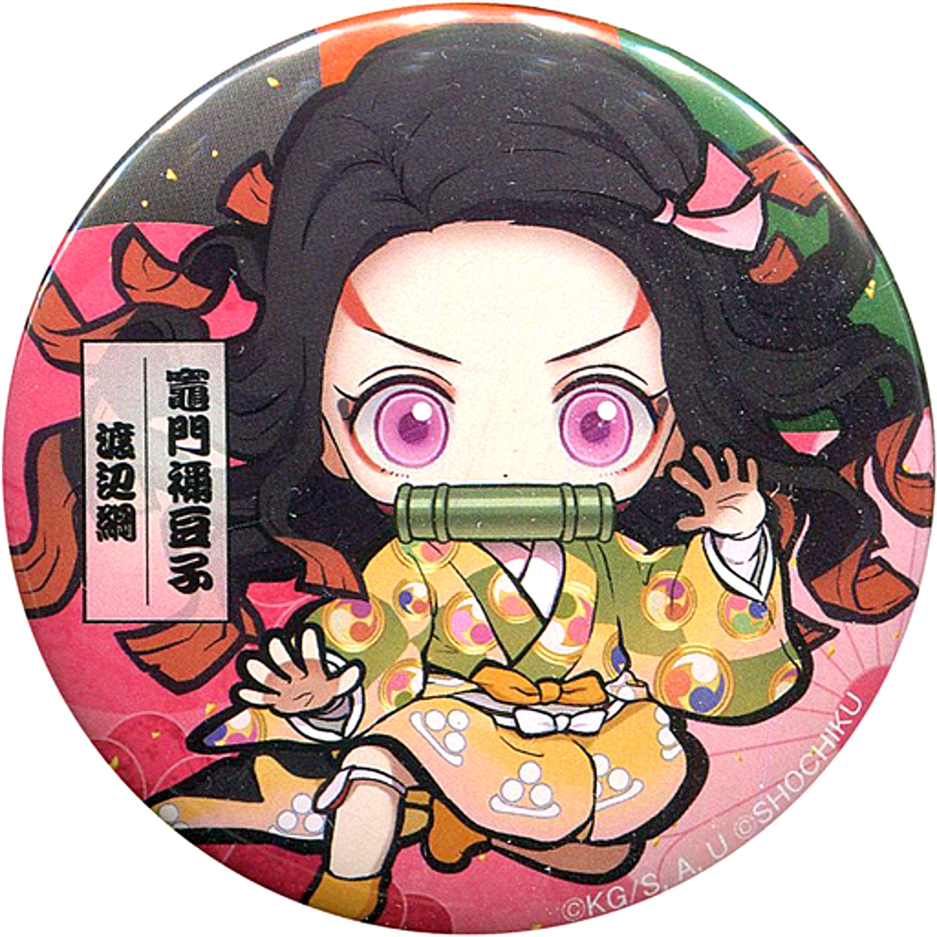 Nezuko Kamado Demon Slayer: Kimetsu no Yaiba x Kyoto Minamiza Kabuki no Yakata Trading Mini Char Button [USED]
