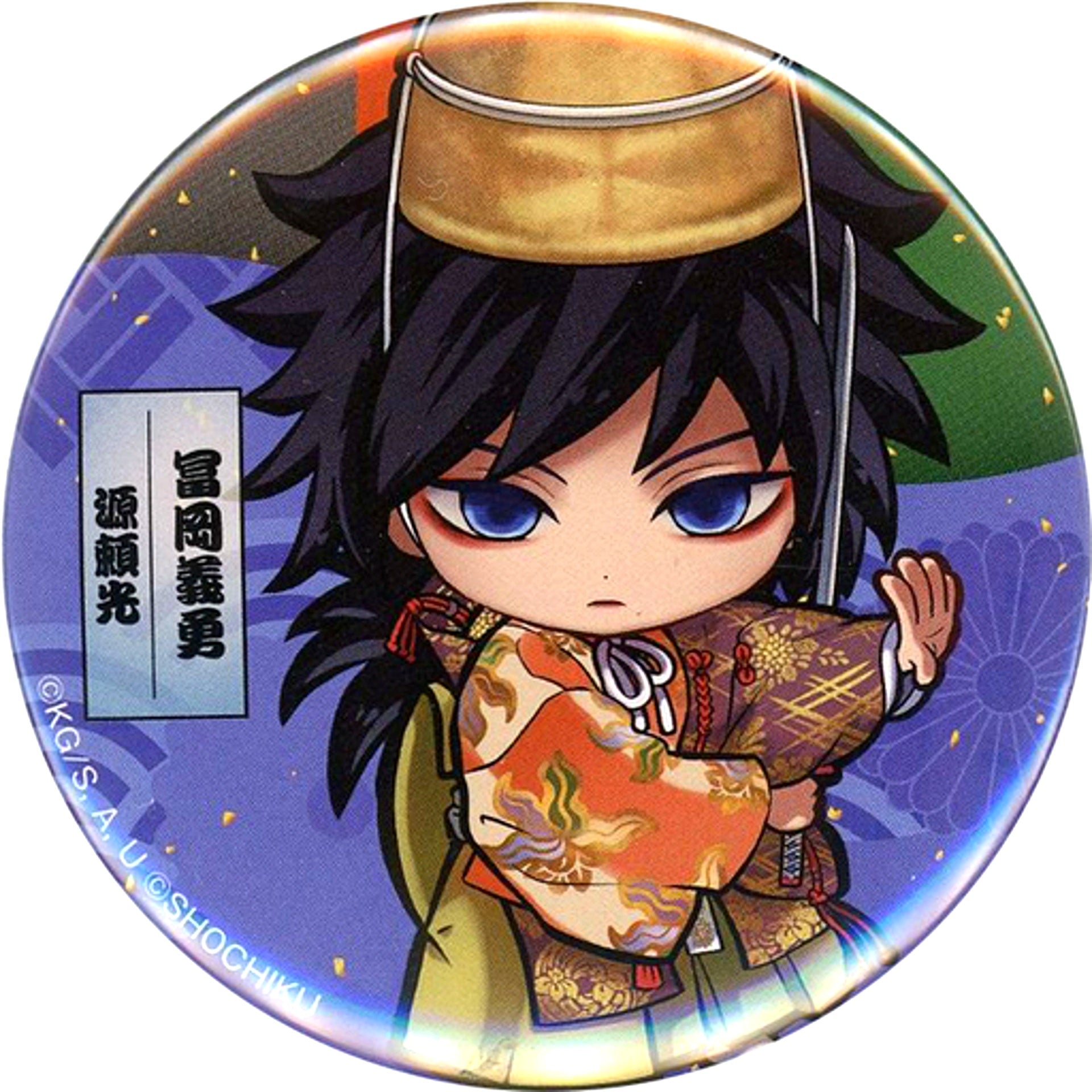 Giyu Tomioka Demon Slayer x Kyoto Minamiza Kabuki no Yakata Trading Mini Chara Button [USED]