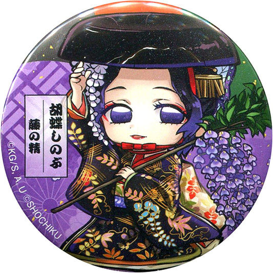 Shinobu Kocho Demon Slayer: Kimetsu no Yaiba Kyoto Minamiza Kabuki no Yakata Trading Mini Character Button [USED]