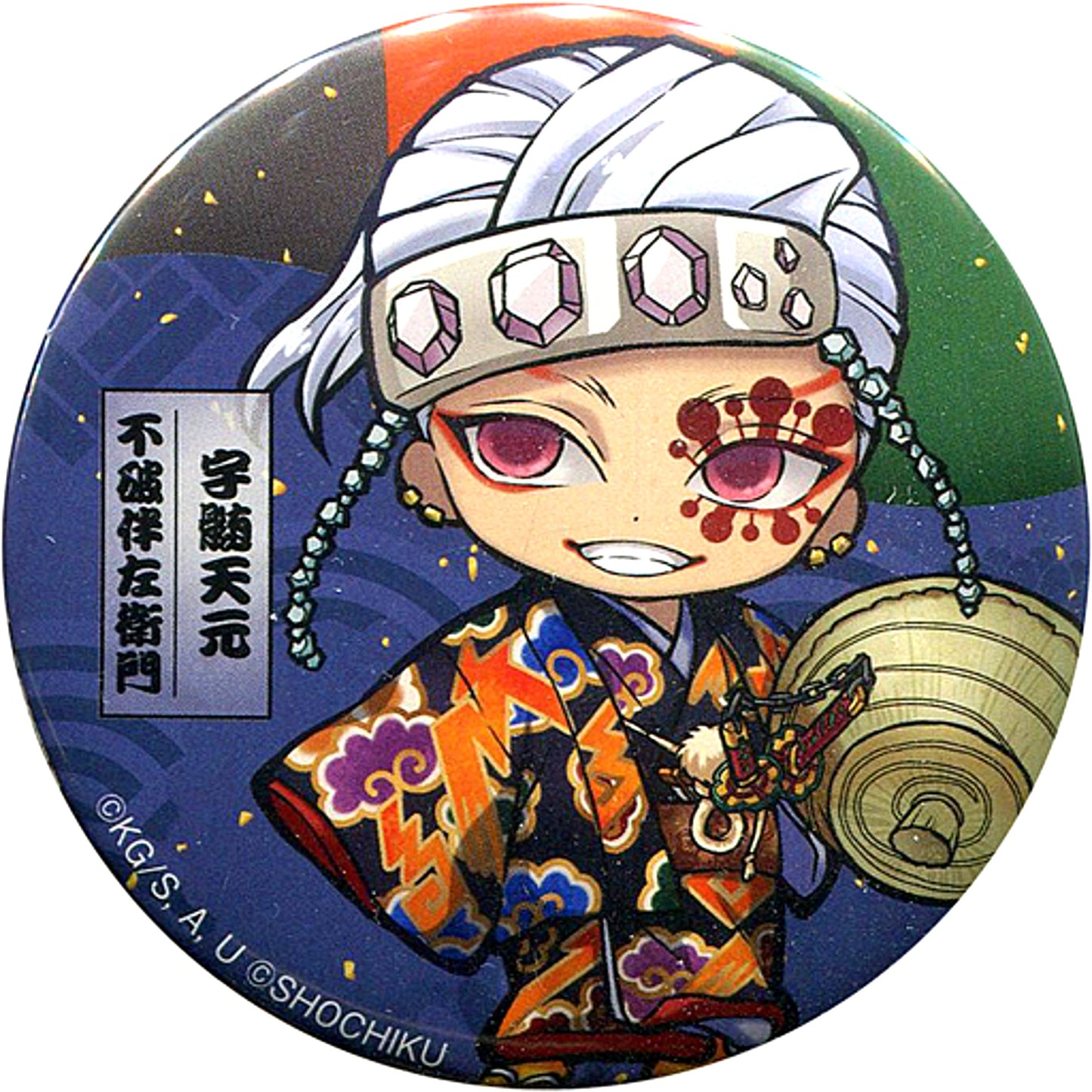 Tengen Uzui Demon Slayer Kyoto Minamiza Kabuki no Yakata Trading Mini Character Button [USED]
