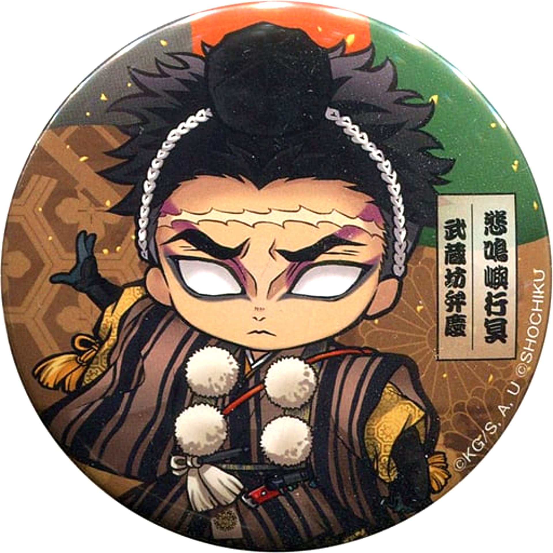 Gyomei Himejima Demon Slayer: Kimetsu no Yaiba Trading Mini Chara Button x Kyoto Minamiza Kabuki no Yakata [USED]
