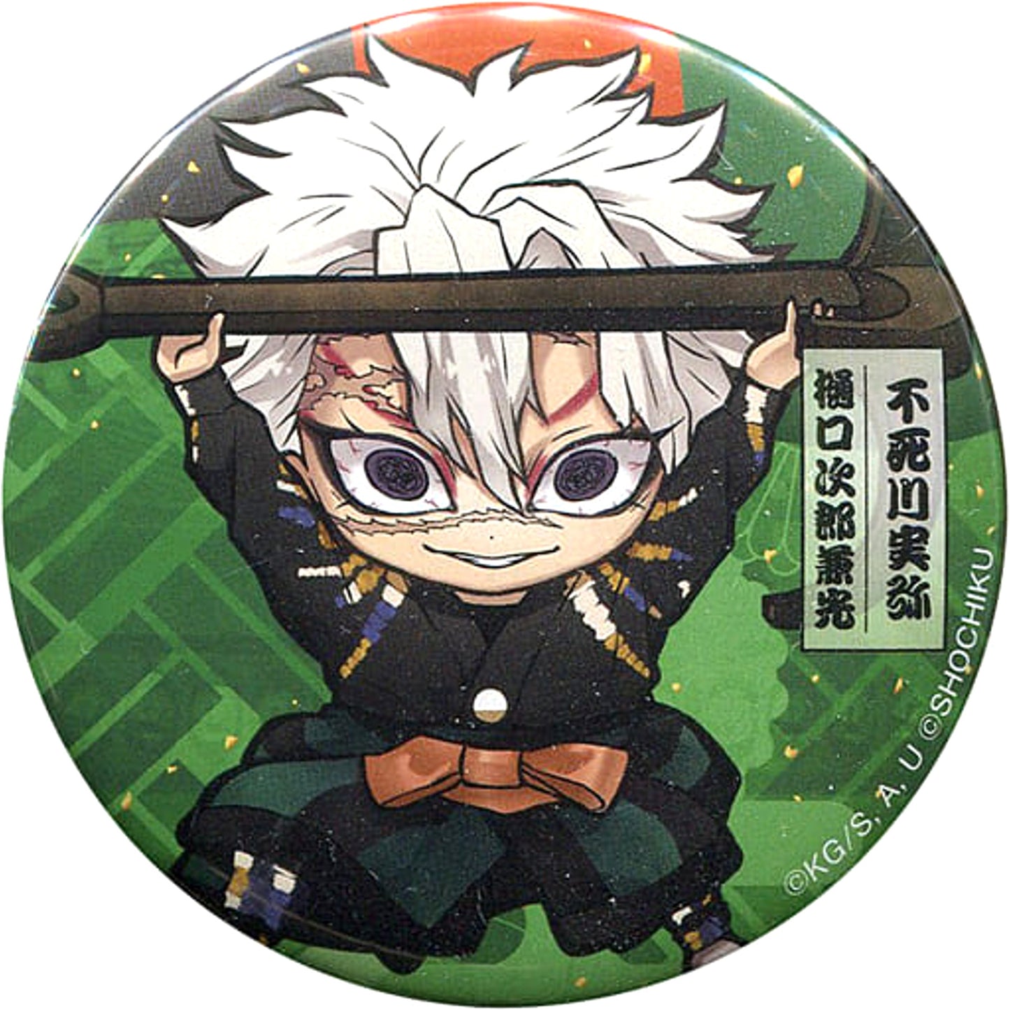 Demon Slayer: Kimetsu no Yaiba Sanemi Shinazugawa Trading Mini Character Can Badge Kyoto Minamiza Kabukinoyakata Limited Buttons [USED]