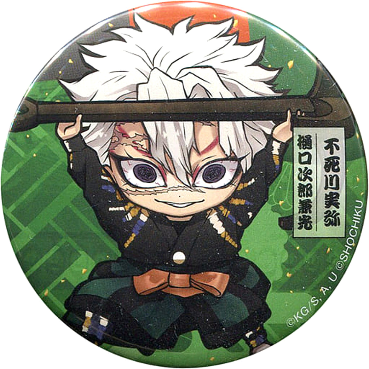 Demon Slayer: Kimetsu no Yaiba Sanemi Shinazugawa Trading Mini Character Can Badge Kyoto Minamiza Kabukinoyakata Limited Buttons [USED]