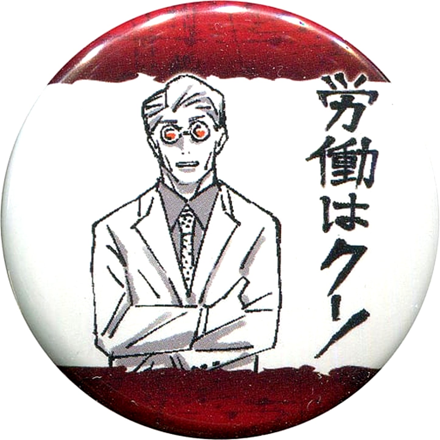 Kento Nanami Jujutsu Kaisen Collection Button Petit Ju [USED]