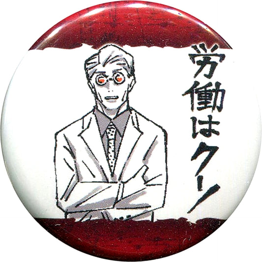 Kento Nanami Jujutsu Kaisen Collection Button Petit Ju [USED]