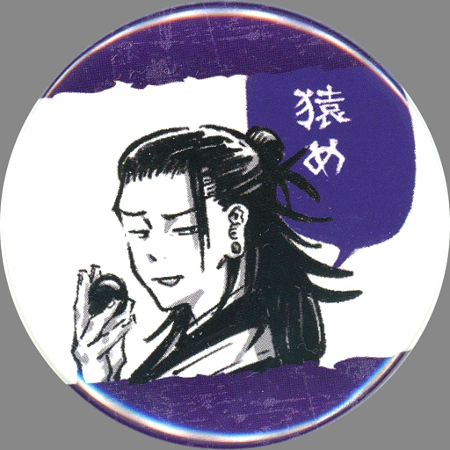 Suguru Geto Jujutsu Kaisen Collection Button Petit Ju [USED]