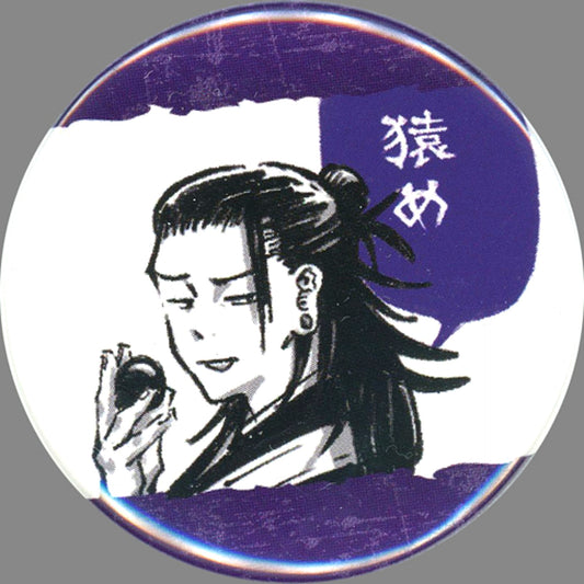 Suguru Geto Jujutsu Kaisen Collection Button Petit Ju [USED]
