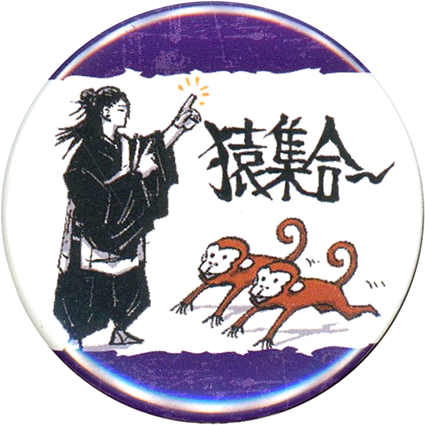 Suguru Geto Jujutsu Kaisen Collection Button Petit Jutsu [USED]
