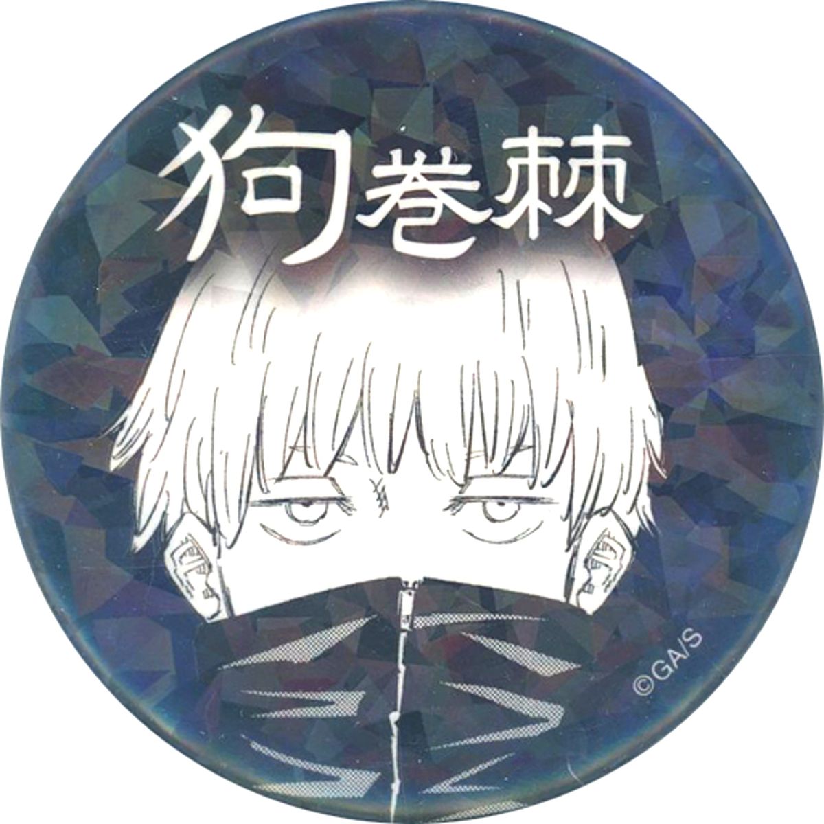 Toge Inumaki Jujutsu Kaisen All Star Button Jump Characters Store Limited [USED]
