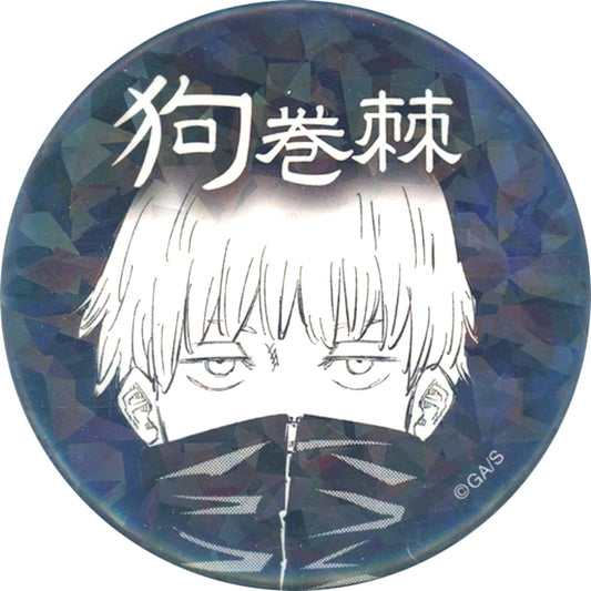 Toge Inumaki Jujutsu Kaisen All Star Button Jump Characters Store Limited [USED]