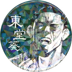 Aoi Todo Jujutsu Kaisen All Star Button Jump Characters Store Limited [USED]