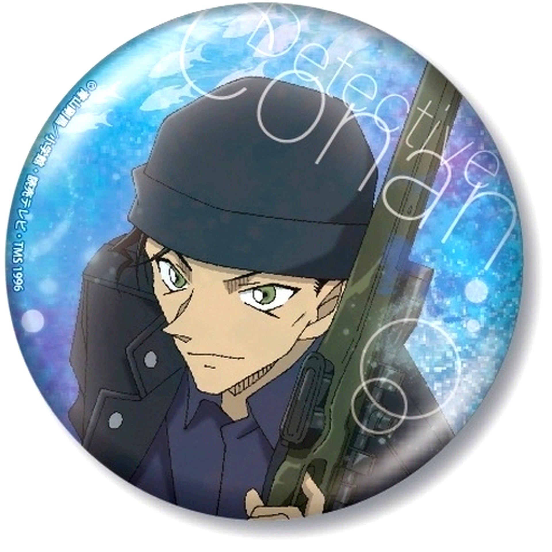 Shuichi Akai Detective Conan Big Glitter Random Button Vol.2 AQUA Ver. [USED]