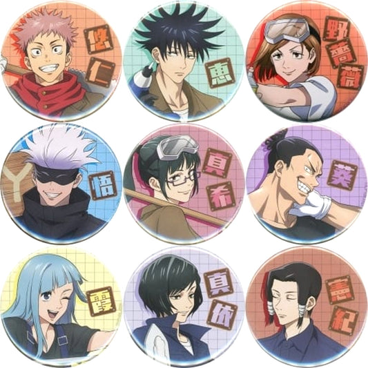 Megumi Fushiguro & Others Jujutsu Kaisen All 9 Types Set Random Button DIY Series [USED]